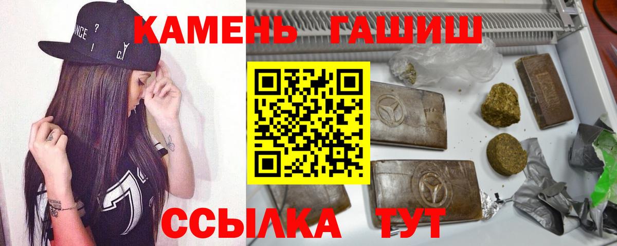 ГАШ AMNESIA HAZE Усолье-Сибирское