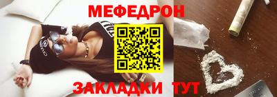 мдпв Шелехов