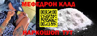 прущий лед Шебекино