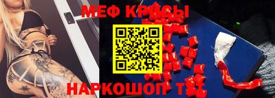круглые Шахты