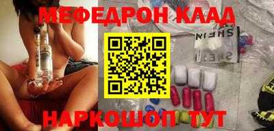 прущий лед Шебекино