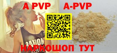 меф VHQ Янаул