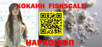 меф VHQ Янаул