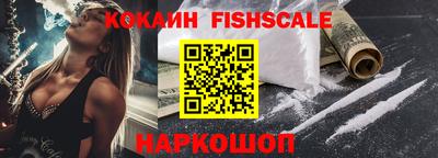 прущие крисы Ярцево