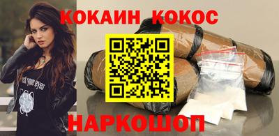 меф VHQ Янаул