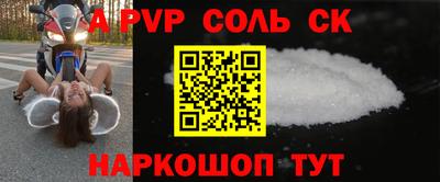 мдпв Шелехов