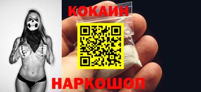 прущий лед Шебекино