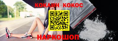 круглые Шахты