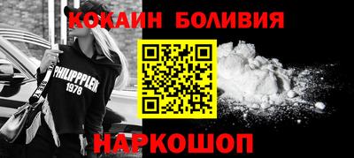 мдпв Шелехов