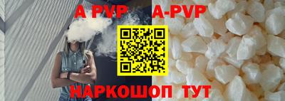 прущий лед Шебекино