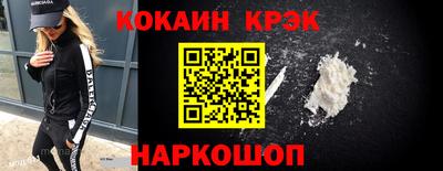 мдпв Шелехов