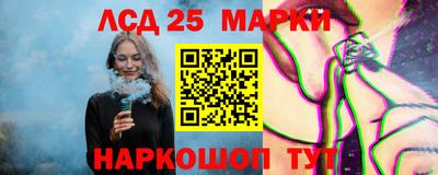 прущий лед Шебекино