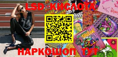прущий лед Шебекино