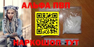 прущий лед Шебекино
