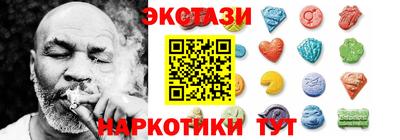 прущие крисы Ярцево