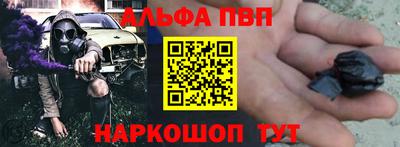 прущий лед Шебекино