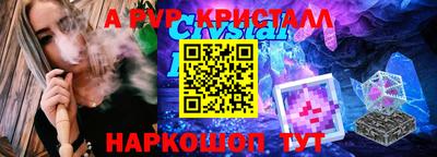 прущий лед Шебекино