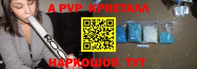 круглые Шахты