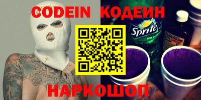 круглые Шахты