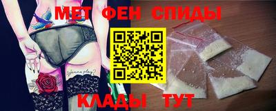 мдпв Шелехов