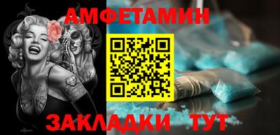 прущий лед Шебекино