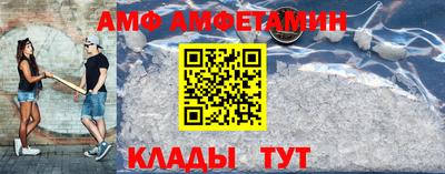 круглые Шахты