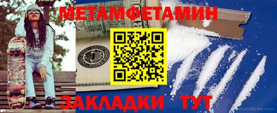 мдпв Шелехов
