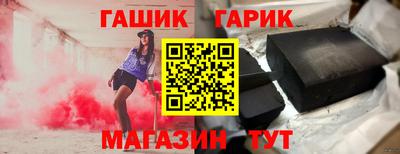 прущий лед Шебекино