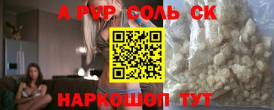круглые Шахты