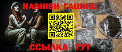 прущий лед Шебекино