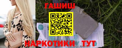 прущий лед Шебекино