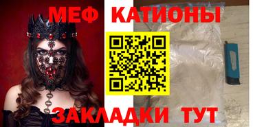 круглые Шахты