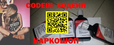 круглые Шахты