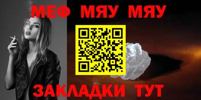 круглые Шахты