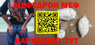 мдпв Шелехов