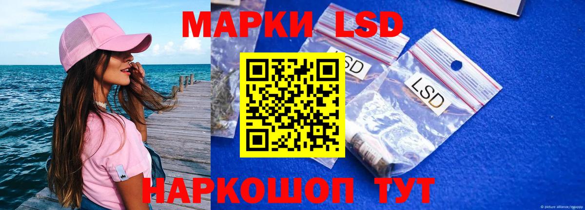 blacksprut ссылка  LSD-25 экстази ecstasy  Вход с VPN  Лсд 25 экстази ecstasy  Усолье-Сибирское 