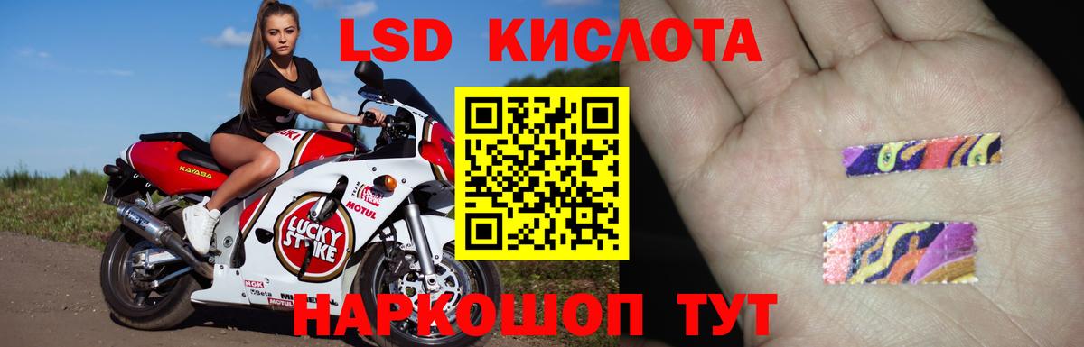 Лсд 25 экстази ecstasy Усолье-Сибирское