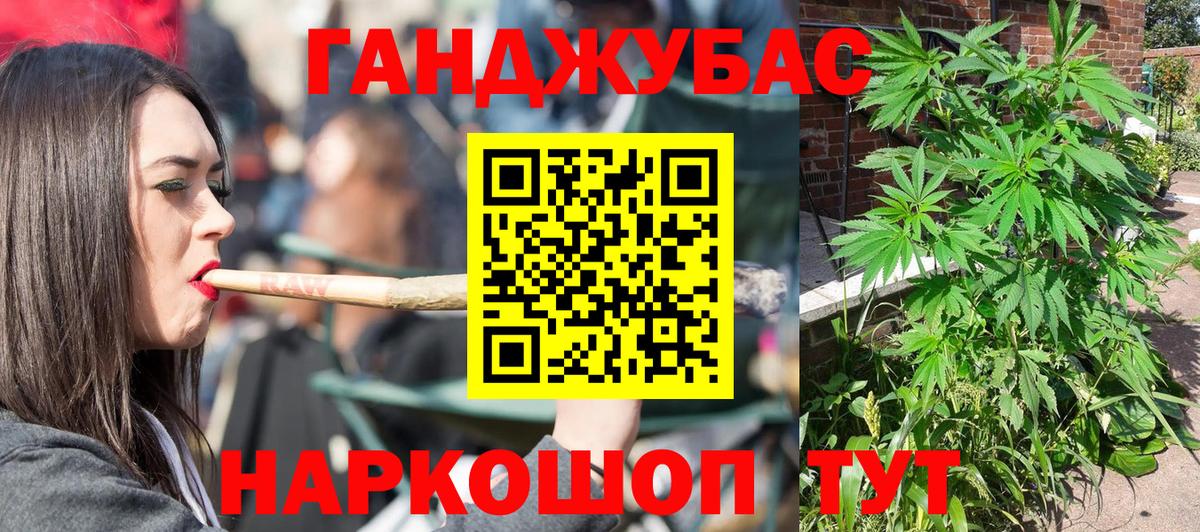 Каннабис гибрид Усолье-Сибирское