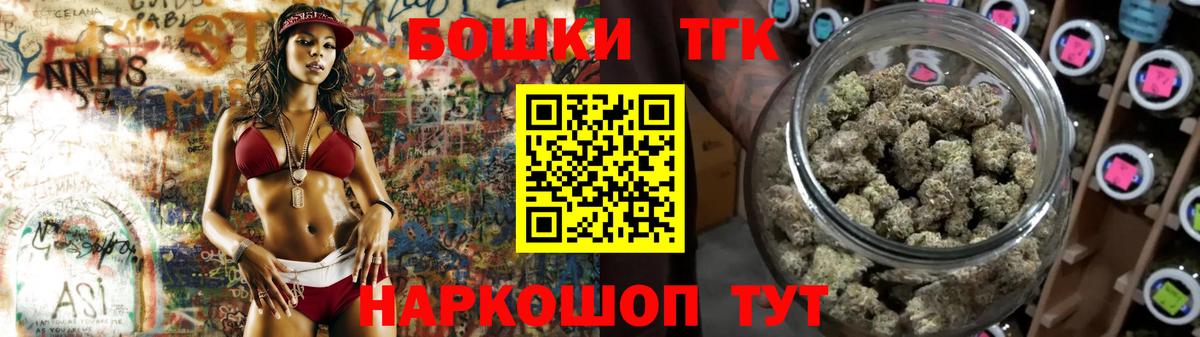 Каннабис Bruce Banner  Вход с VPN  Бошки марихуана ГИДРОПОН  Усолье-Сибирское 