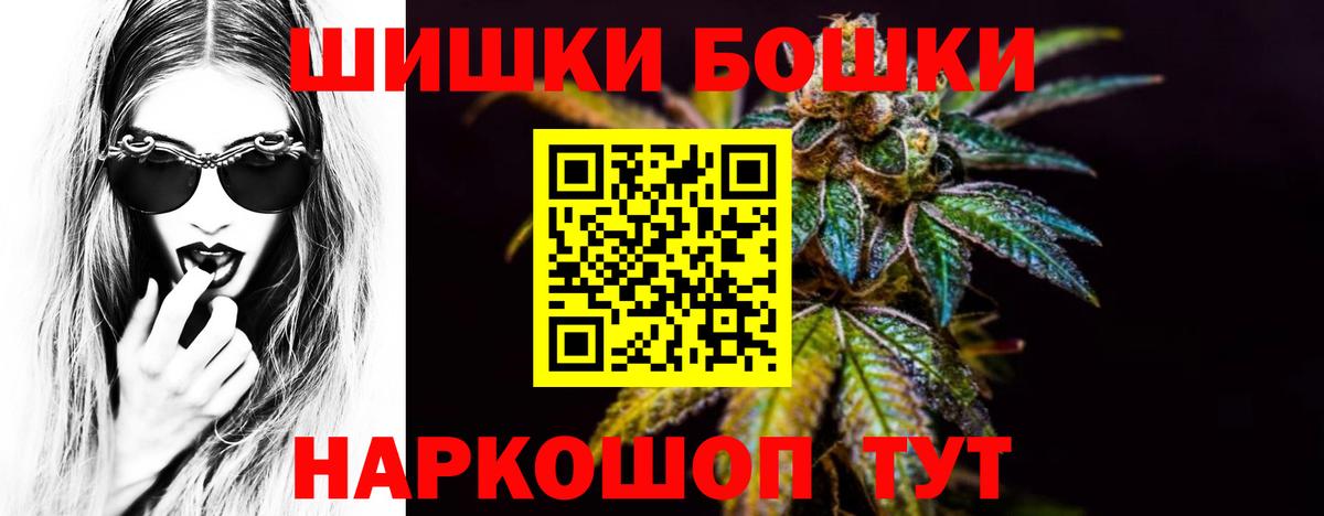Меф   ГАШИШ  Усолье-Сибирское  КОКАИН  Экстази  Вход с VPN  Бошки Шишки 